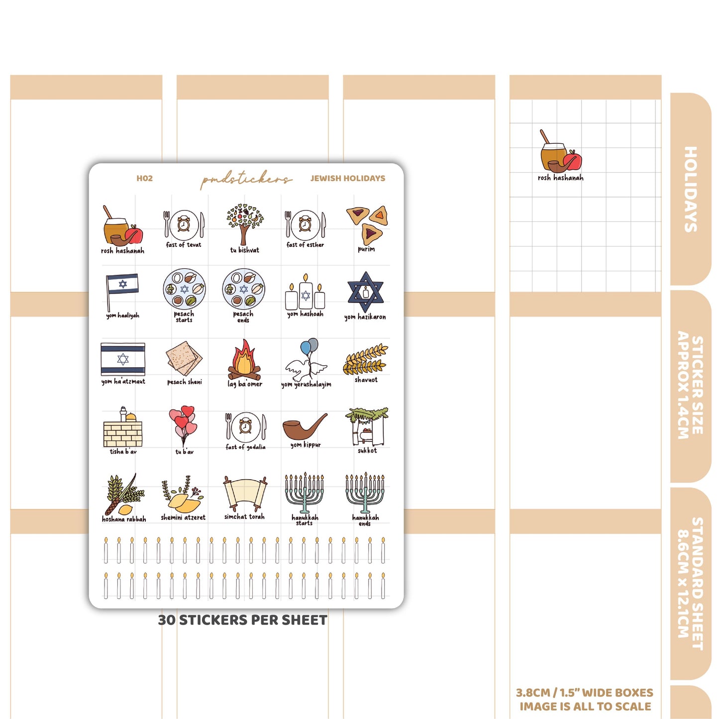 Jewish Holiday Stickers | Holiday Planner Stickers | H02