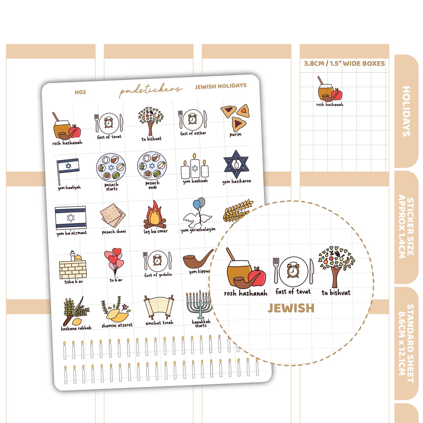 Jewish Holiday Stickers | Holiday Planner Stickers | H02