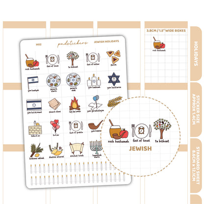 Jewish Holiday Stickers | Holiday Planner Stickers | H02