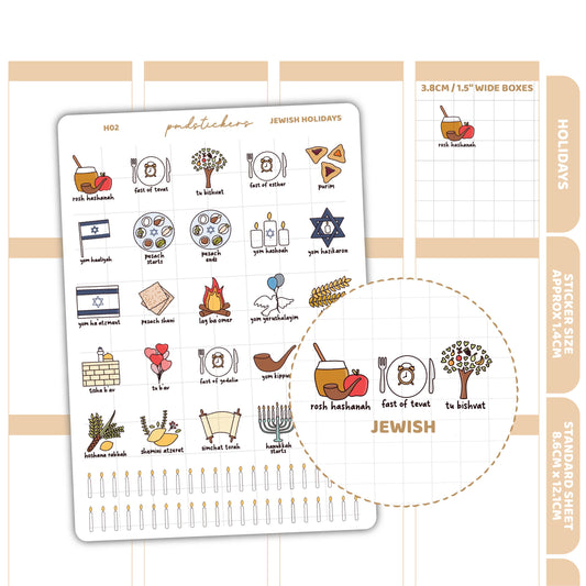 Jewish Holiday Stickers | Holiday Planner Stickers | H02
