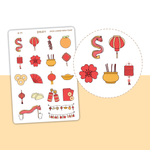 Lunar New Year 2024 Stickers | D71